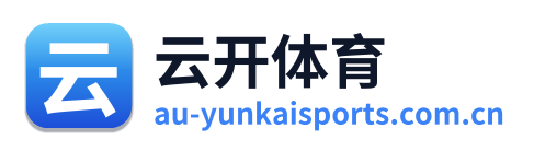 云开体育